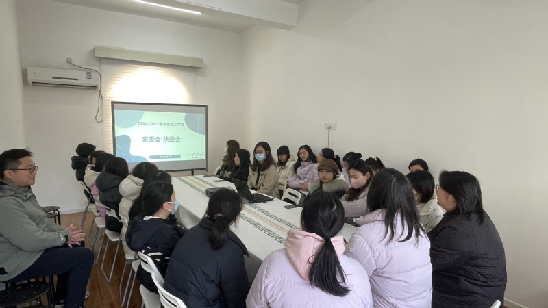 幼儿园召开新学期家委会、伙委会