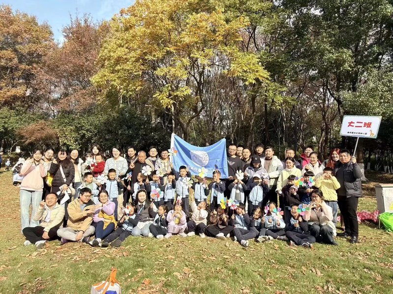  秋日拾趣 与爱同行     