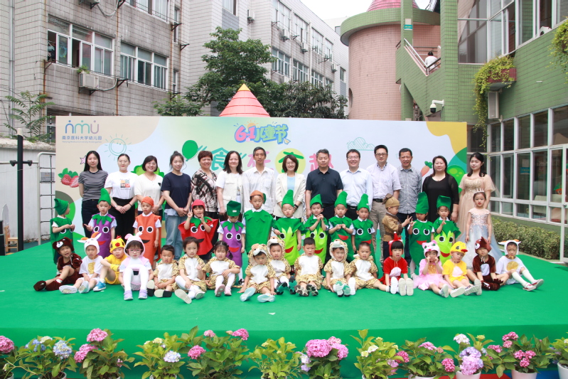 幼儿园开展庆六一活动